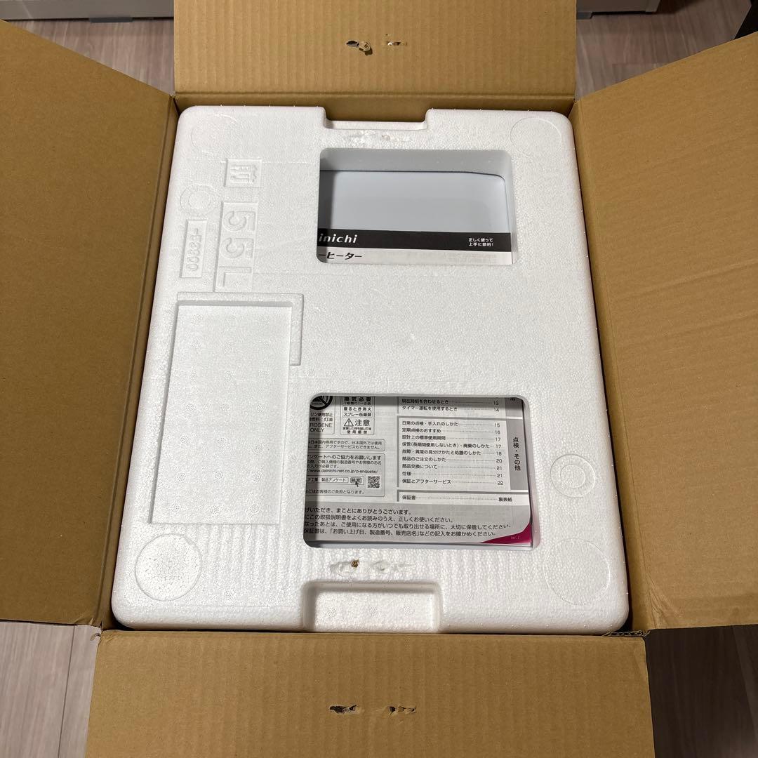 【美品】Dainichi FW-5624L 石油ファンヒーター ホワイト