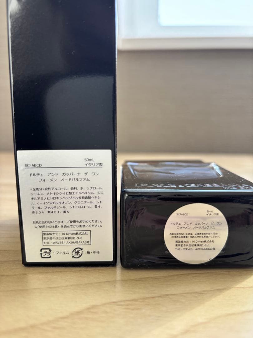 DOLCE & GABBANA the one フォーメン EDP