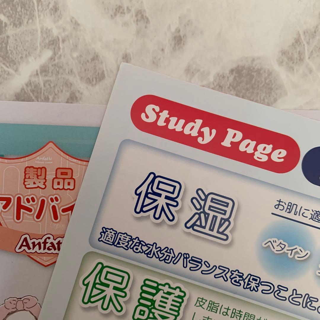在庫2 アンファティ　オイルNA 旧箱2個