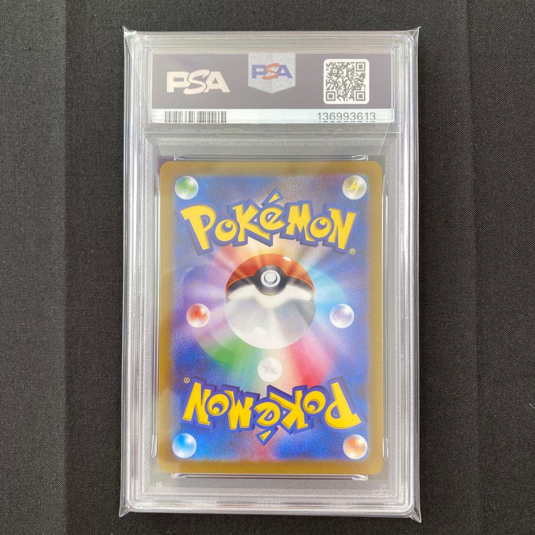 【PSA10】ポケモンカード ゼラオラVMAX SAR VSTARユニバース