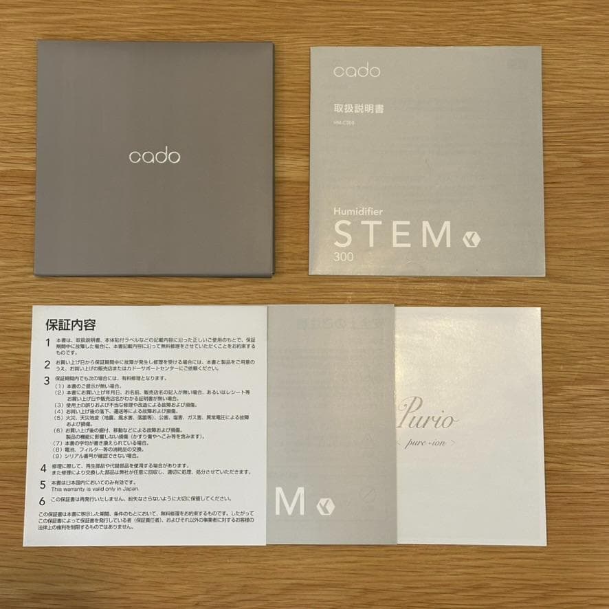 cado STEM 300 クールグレー 新品カートリッジ セット