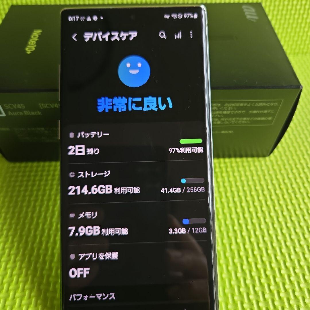 Galaxy note10+ オーラホワイト