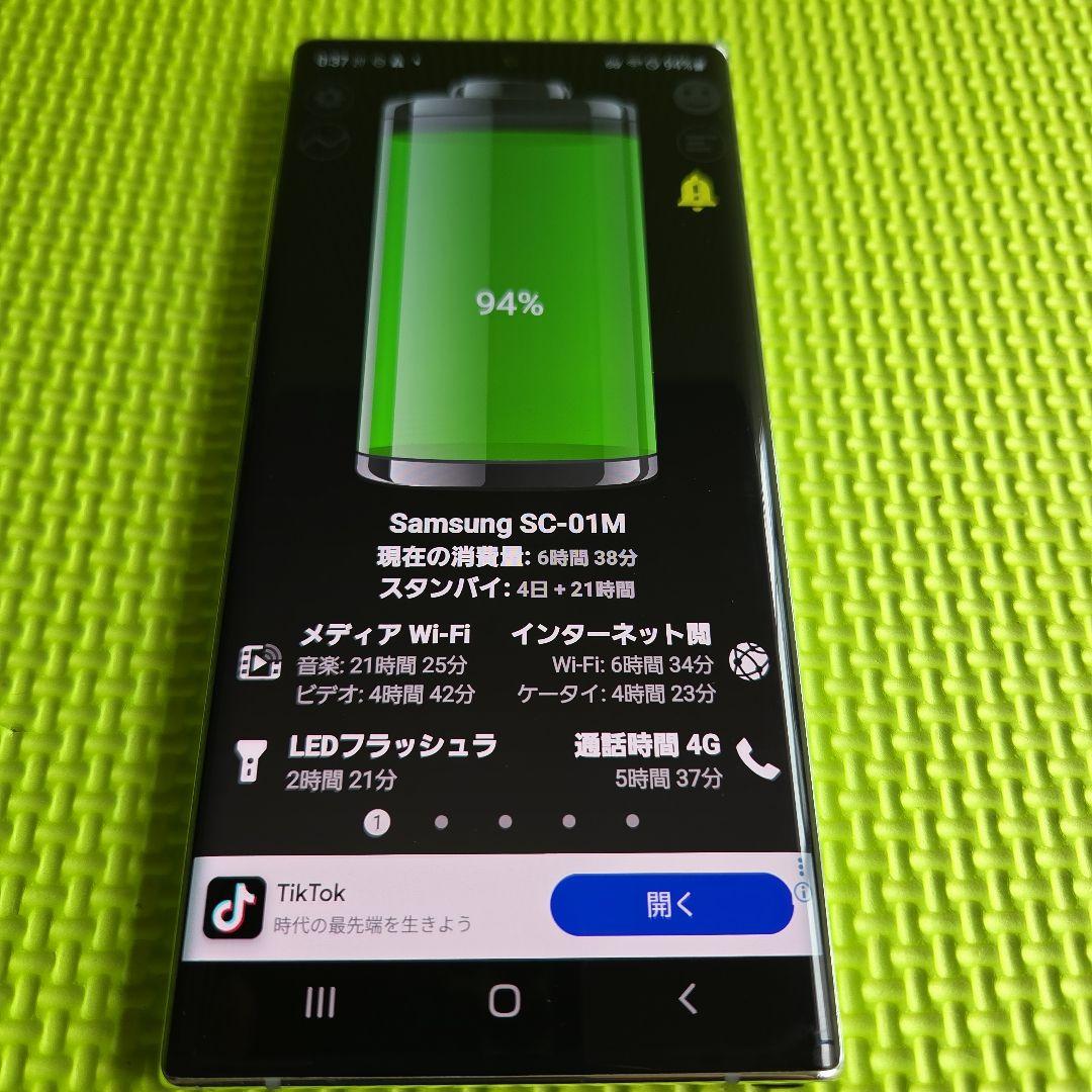 Galaxy note10+ オーラホワイト