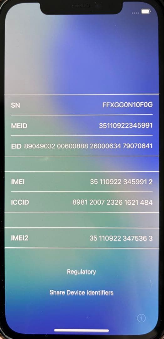 Apple iPhone 12 ホワイト 256GB SIMフリー　本体