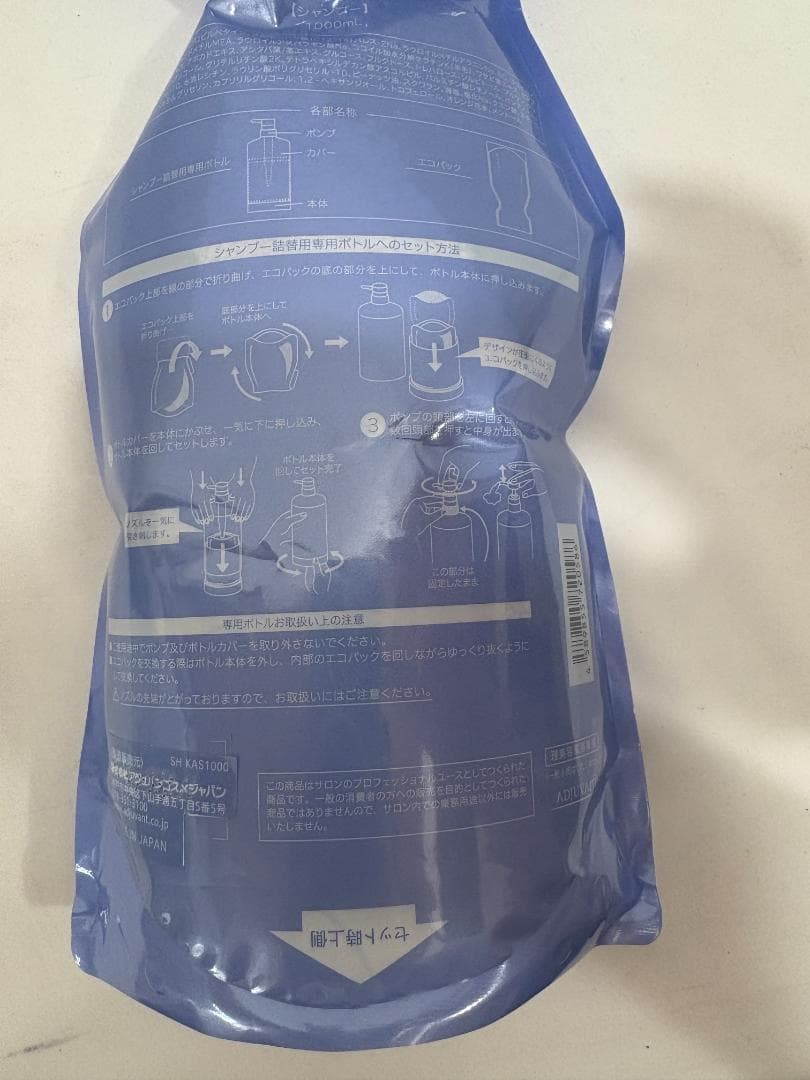 KASUI セット 1000ml+1000g シャンプー トリートメント