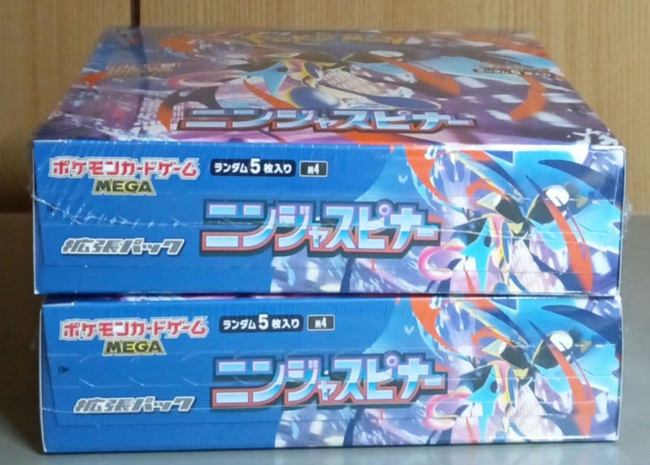 ニンジャスピナー2Box　シュリンク付き