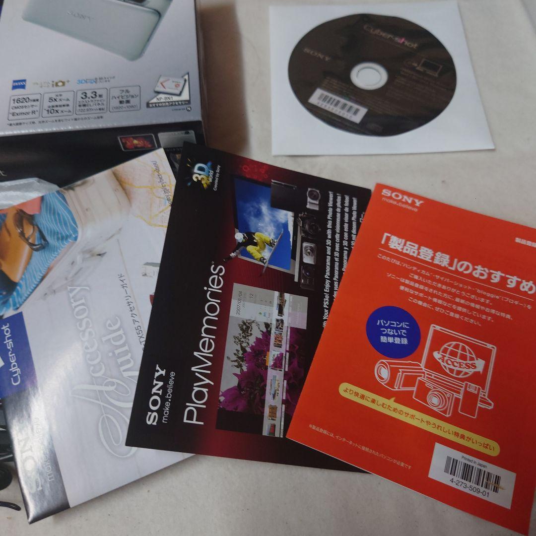 SONY Cyber-shot DSC-TX55 ゴールド1620万画素・未使用