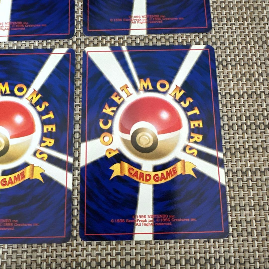 ポケモンカード　旧裏4枚　超エネルギー回収