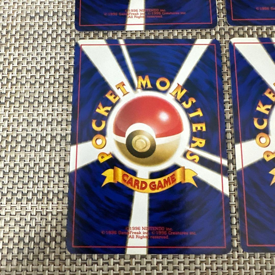 ポケモンカード　旧裏4枚　超エネルギー回収