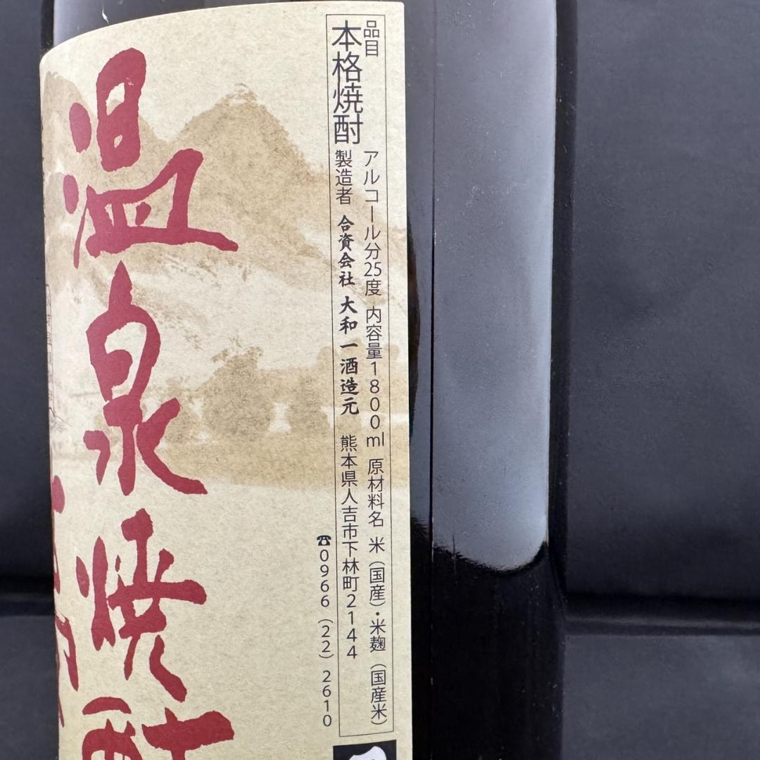 米焼酎 1800ml 6本セット 一升瓶 本格焼酎 繊月 まとめ売り