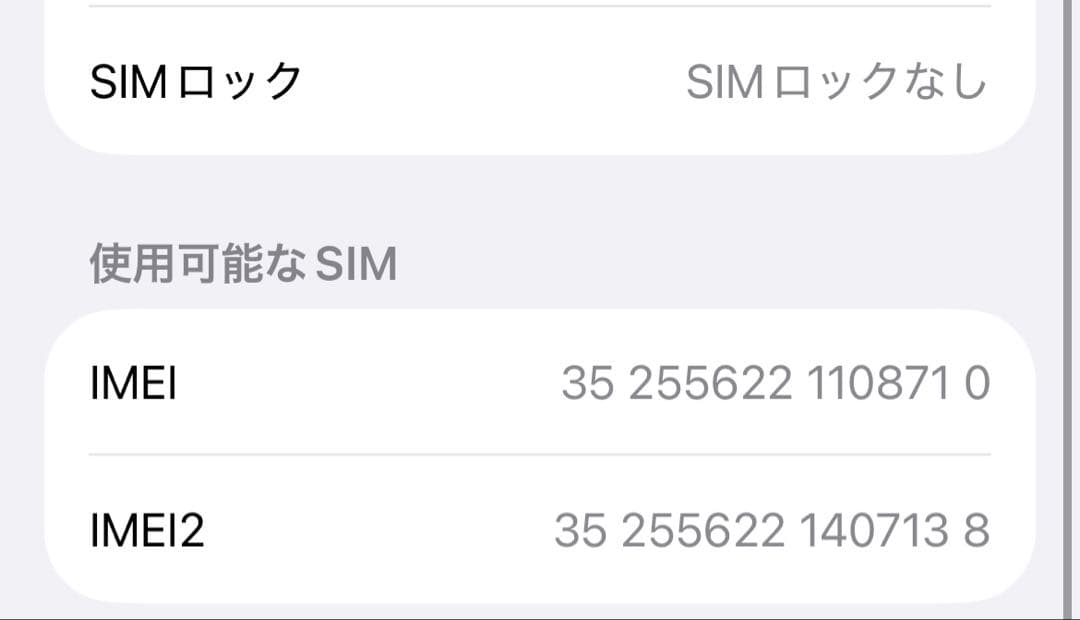 Apple iPhone 13 本体 ミッドナイト 128GB