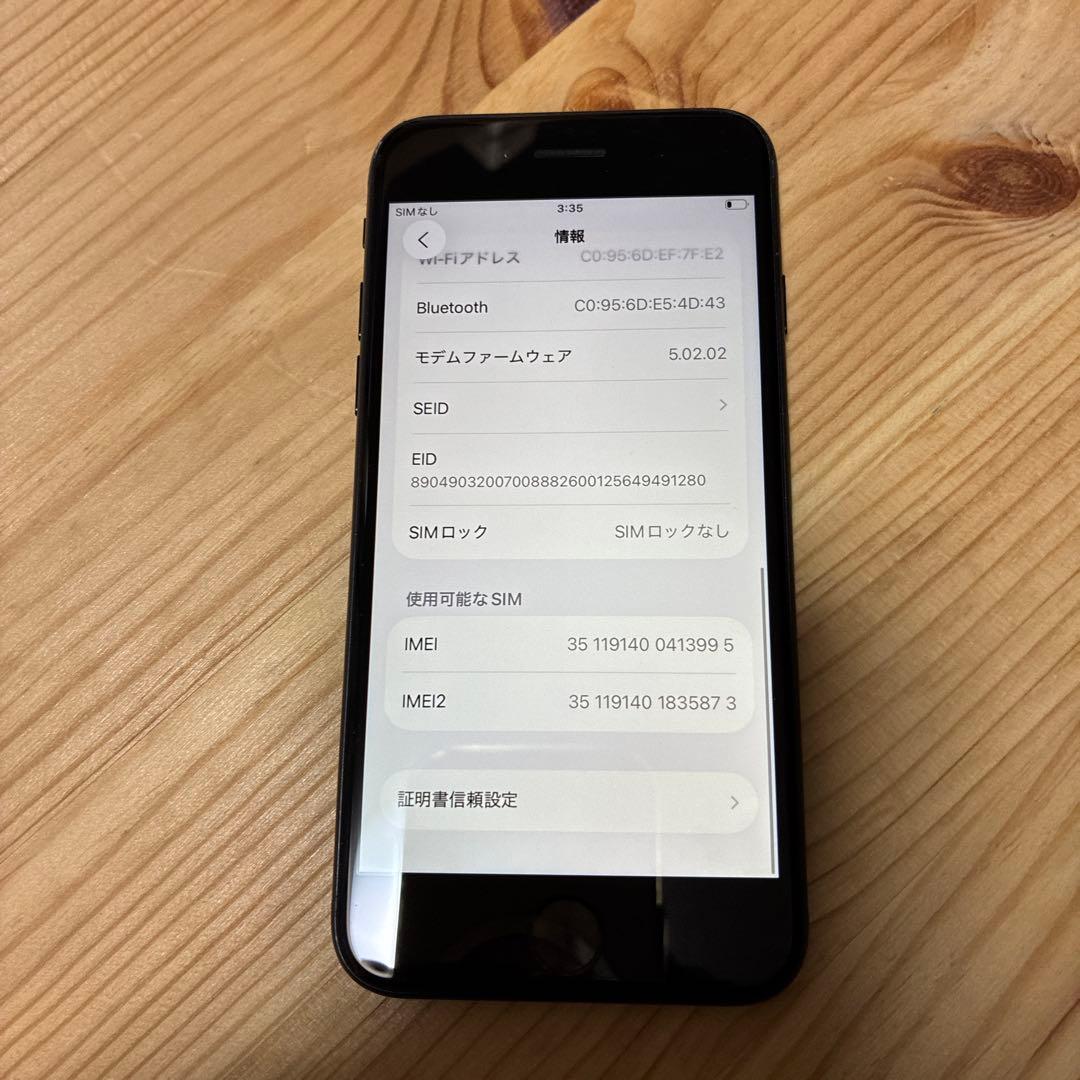 w*k様 iPhone SE 第三世代　64GB SIMフリー　バッテリー100