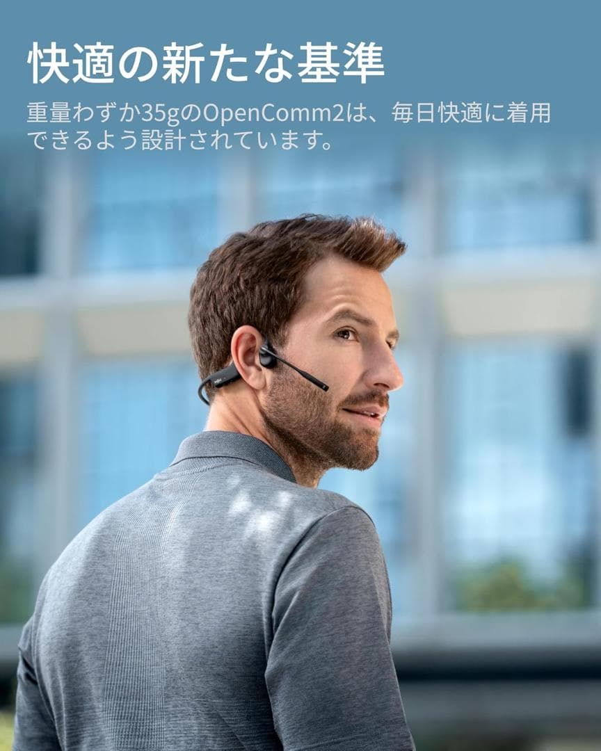【AI搭載】骨伝導オープンイヤーヘッドホンMemPod Pro 2S【要約搭載】
