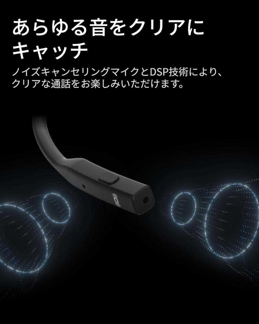 【AI搭載】骨伝導オープンイヤーヘッドホンMemPod Pro 2S【要約搭載】