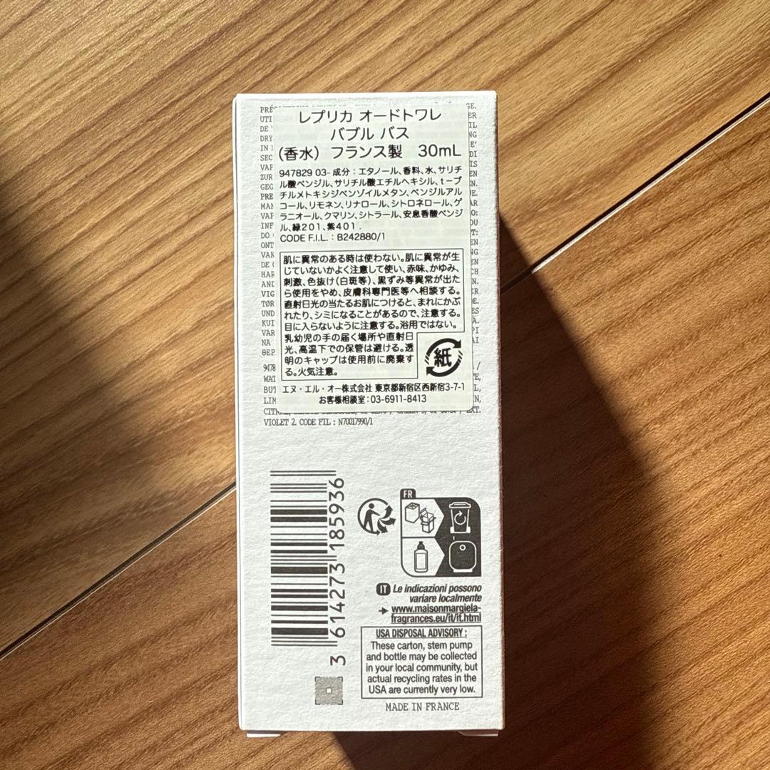 【アディダスマン出品】Maison Margiela REPLICA