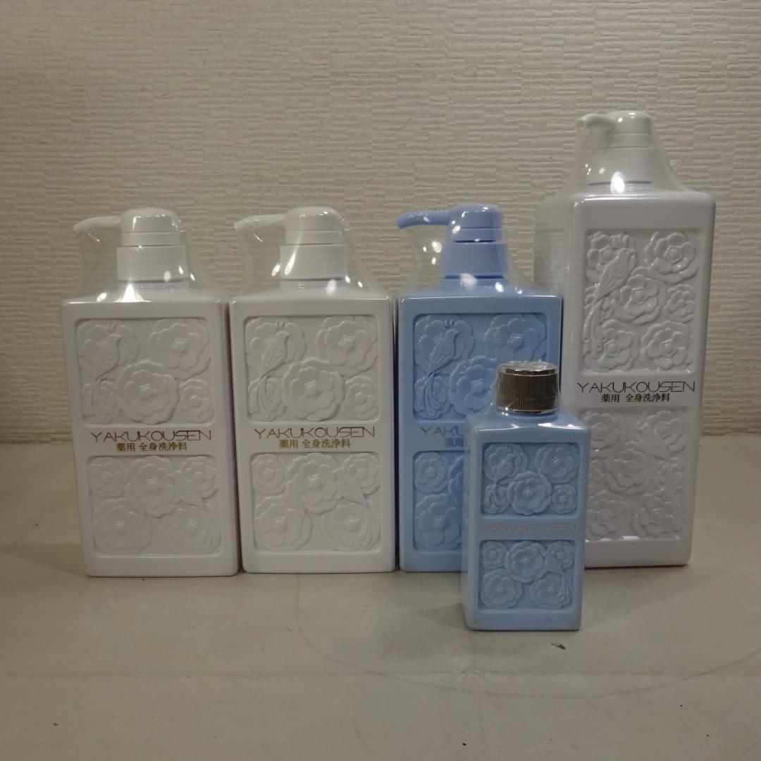 薬用全身洗浄料セット 500mL×3本 1L×1本 100mL×1本