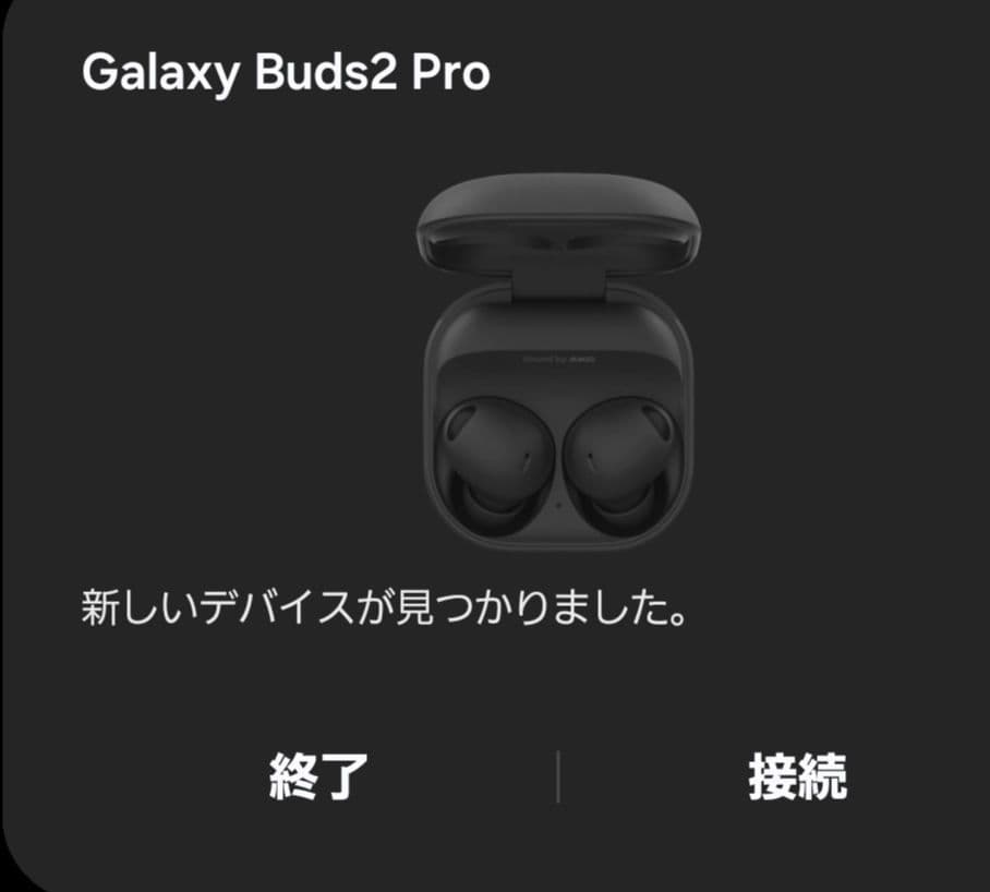 SAMSUNG　Galaxy Buds2 Pro 　ワイヤレスイヤホン　ブラック