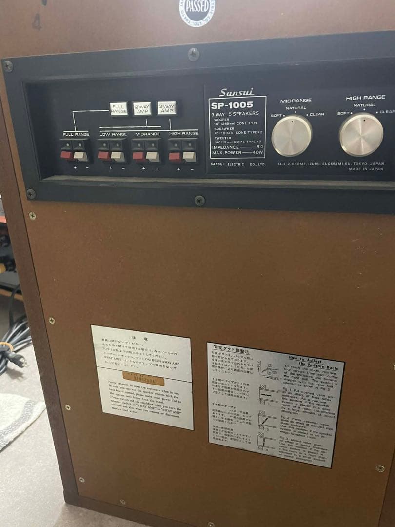 ＳＡＮＳＵＩ SP-1005 スピーカー
