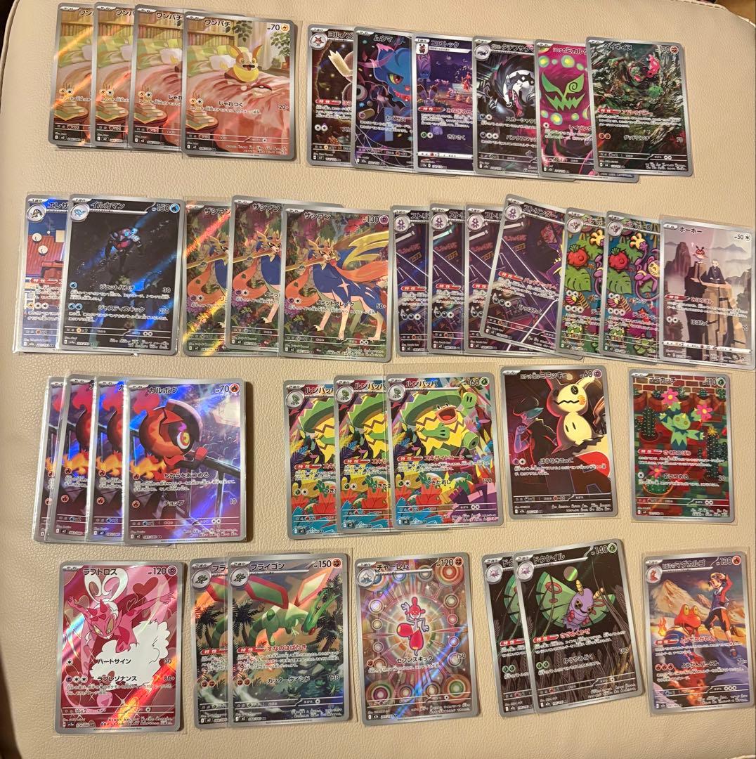 ま*ろ様 ポケモンカードAR 80枚セット