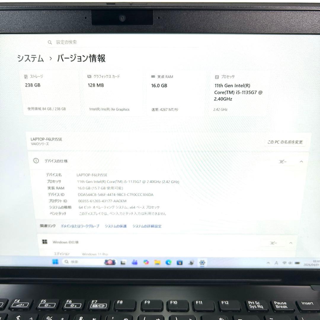 Windowsノート本体 VAIO Pro PJ VJPJ21 i5 256GB 16GB Office