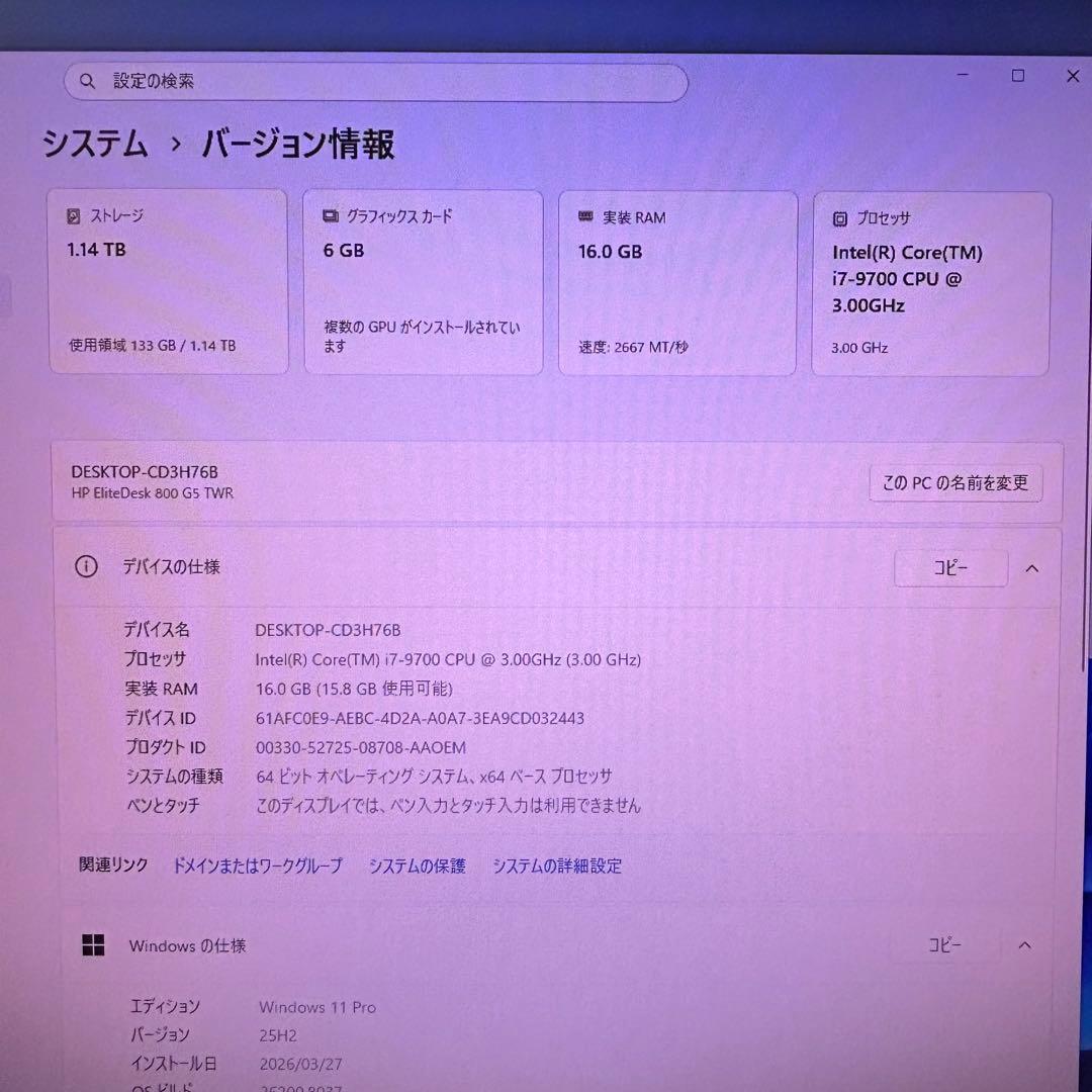 RTX2060 ゲーミングPCフルセット i7-9700 16GB 1TB PC