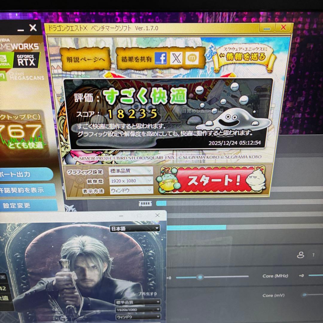 【動作確認済み】ZOTAC GeForce GTX1060 3GB
