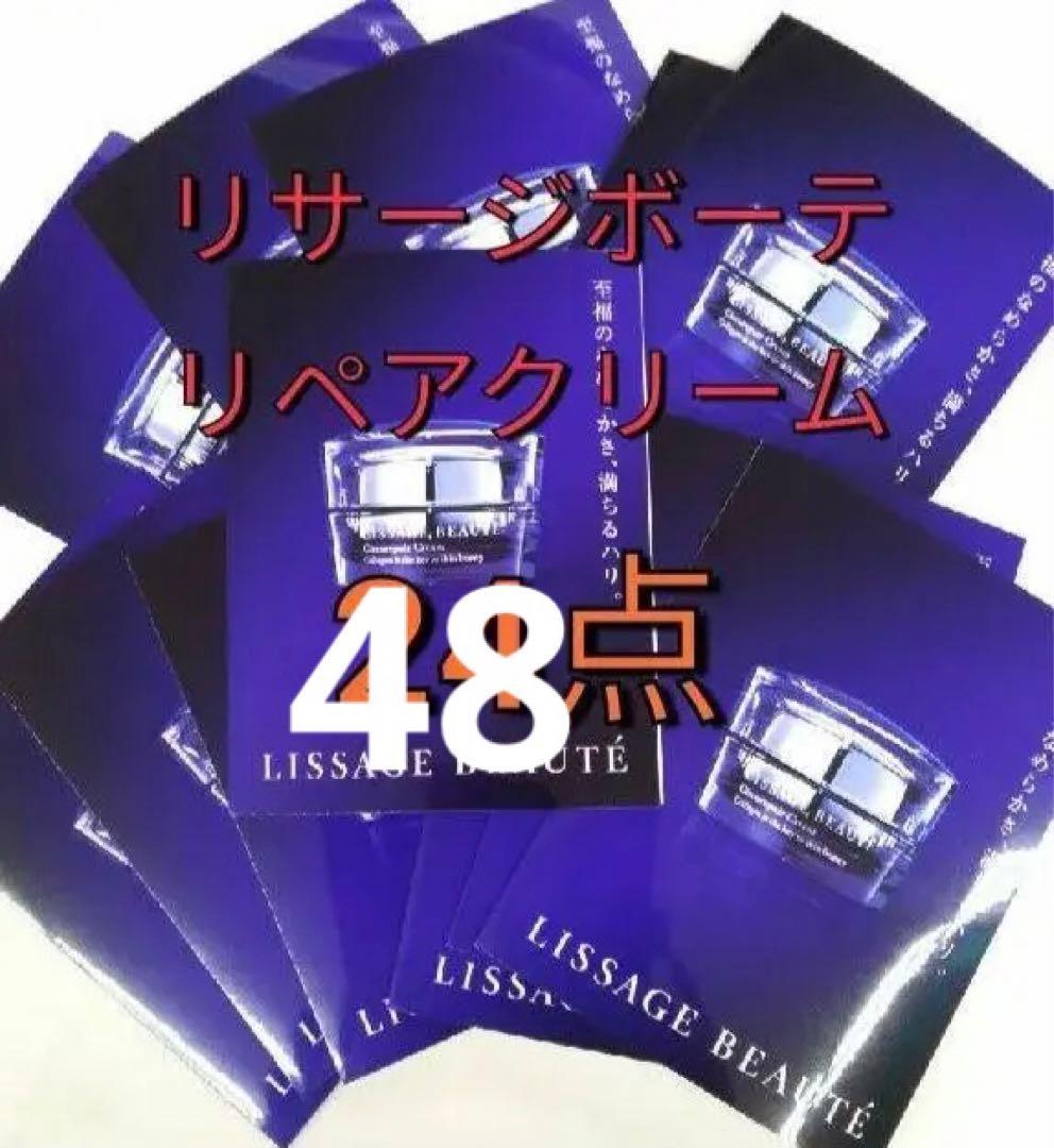 ☆ くろショコラページ