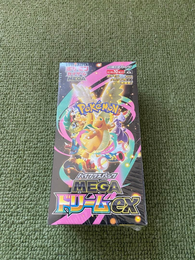ポケモンカードゲーム ホワイトフレアBOX＆MEGAドリームexBOXセット