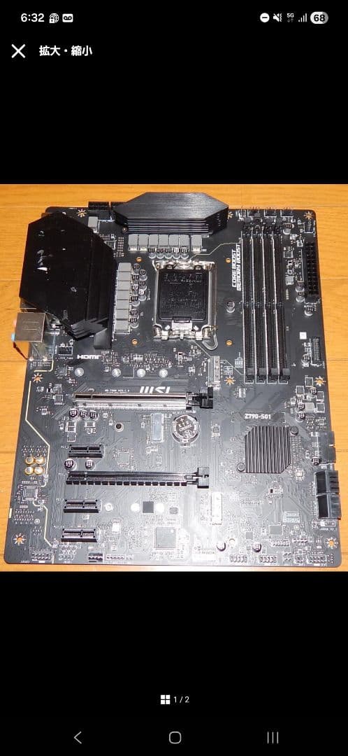動作確認済み CPU マザーボード DDR5 16GB セット 13400F