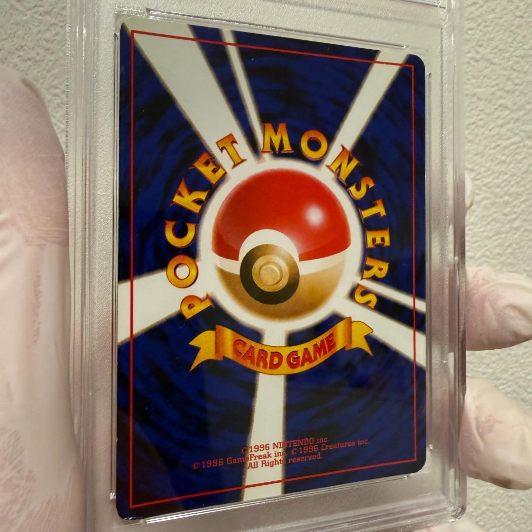 リザードン PSA8 Charizard #6 1996 ★ 第1弾拡張パック