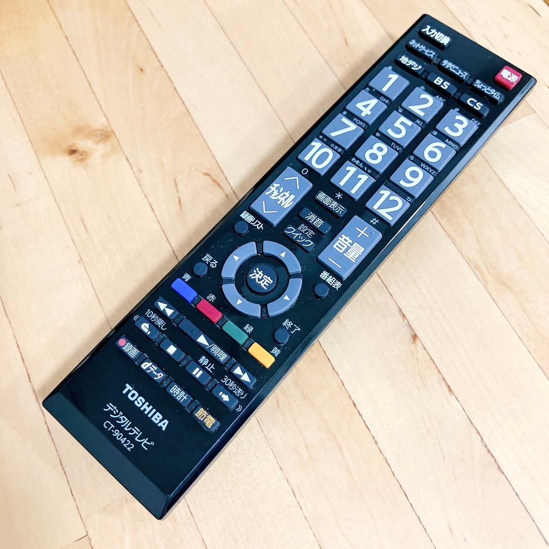 TOSHIBA REGZA 液晶テレビ 本体