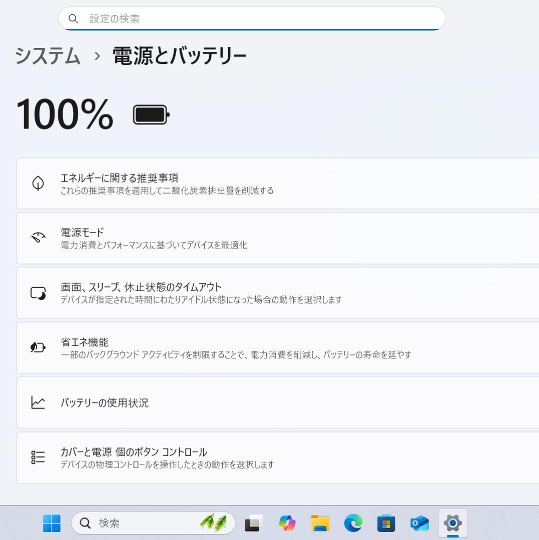 【限定1台】HPSpectreアッシュブラック☘7世代i7☘️NVMe512GB