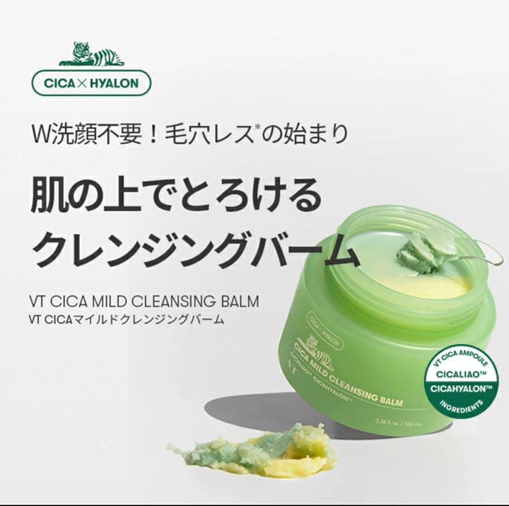CICA ケア トータルケア5点セット シカ シカケア シカ 鎮静 韓国コスメ