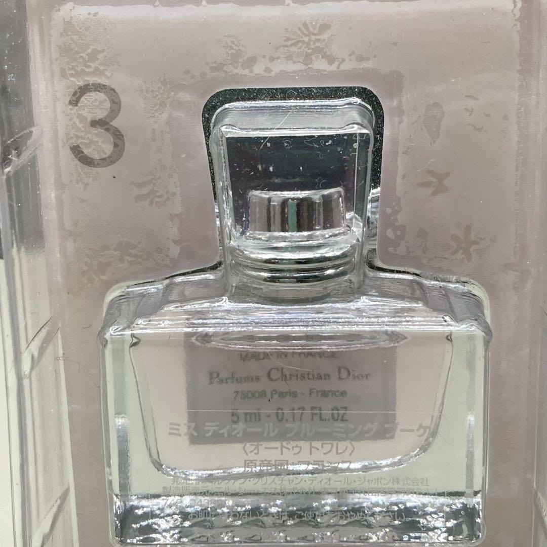 Miss Dior ブルーミングブーケ ミニ香水　5点セット　5ml ディオール