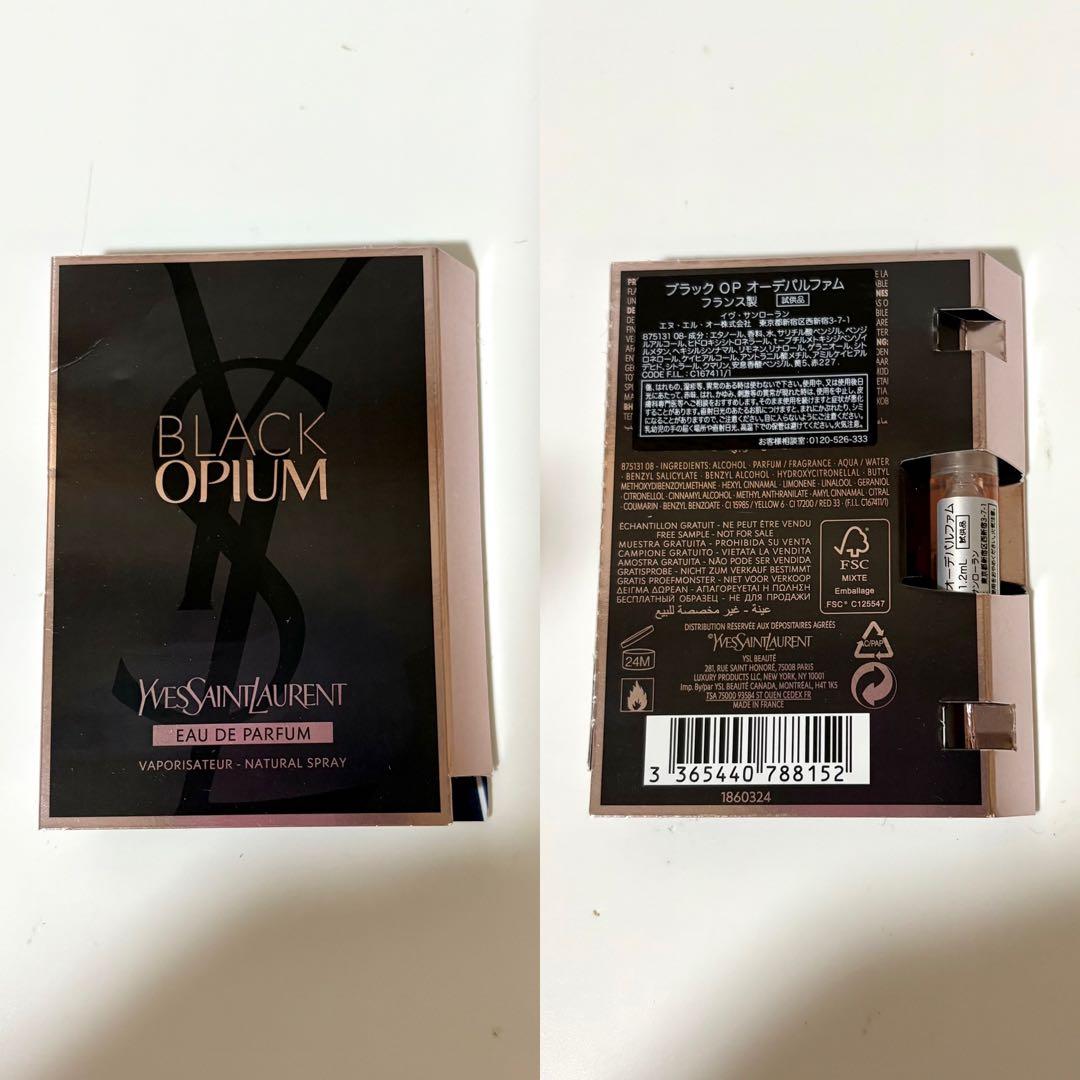 新品未開封 YSL ザインクス ヴィニルクリーム 610 数量限定パッケージ