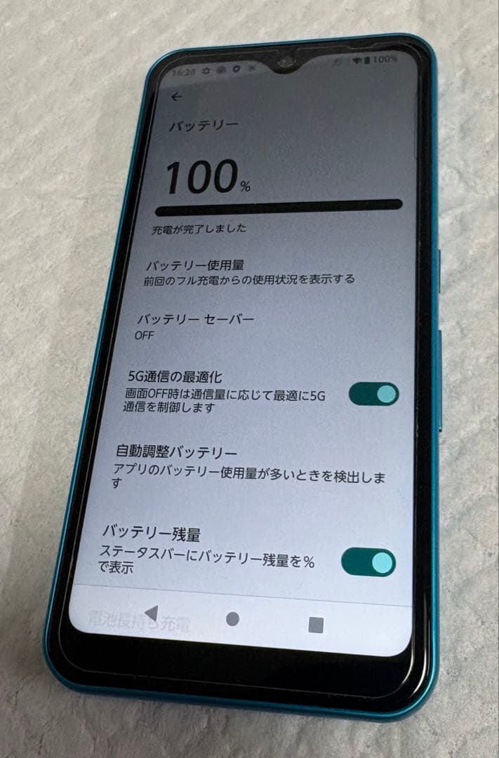 arrows we A101FC 64GB ターコイズ SIMフリー
