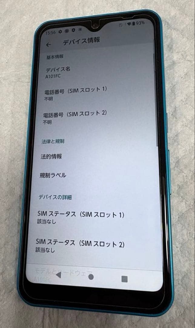 arrows we A101FC 64GB ターコイズ SIMフリー