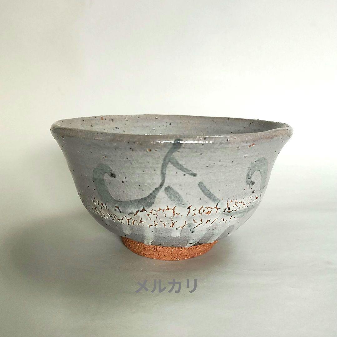 藤ノ木土平　絵唐津茶碗　唐津焼