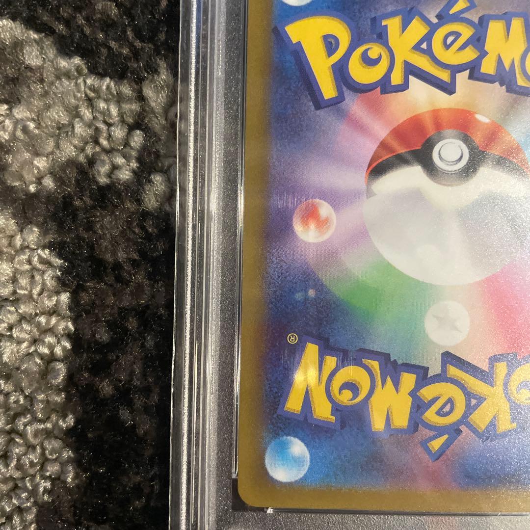 グルーシャ SR psa10
