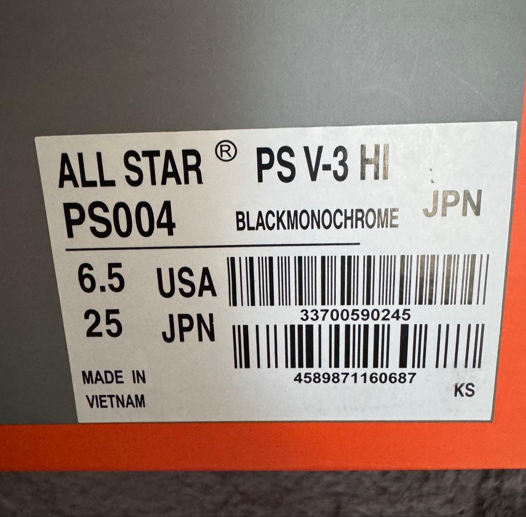 新品未使用 CONVERSE ALL STAR ハイカット 安全靴 25cm