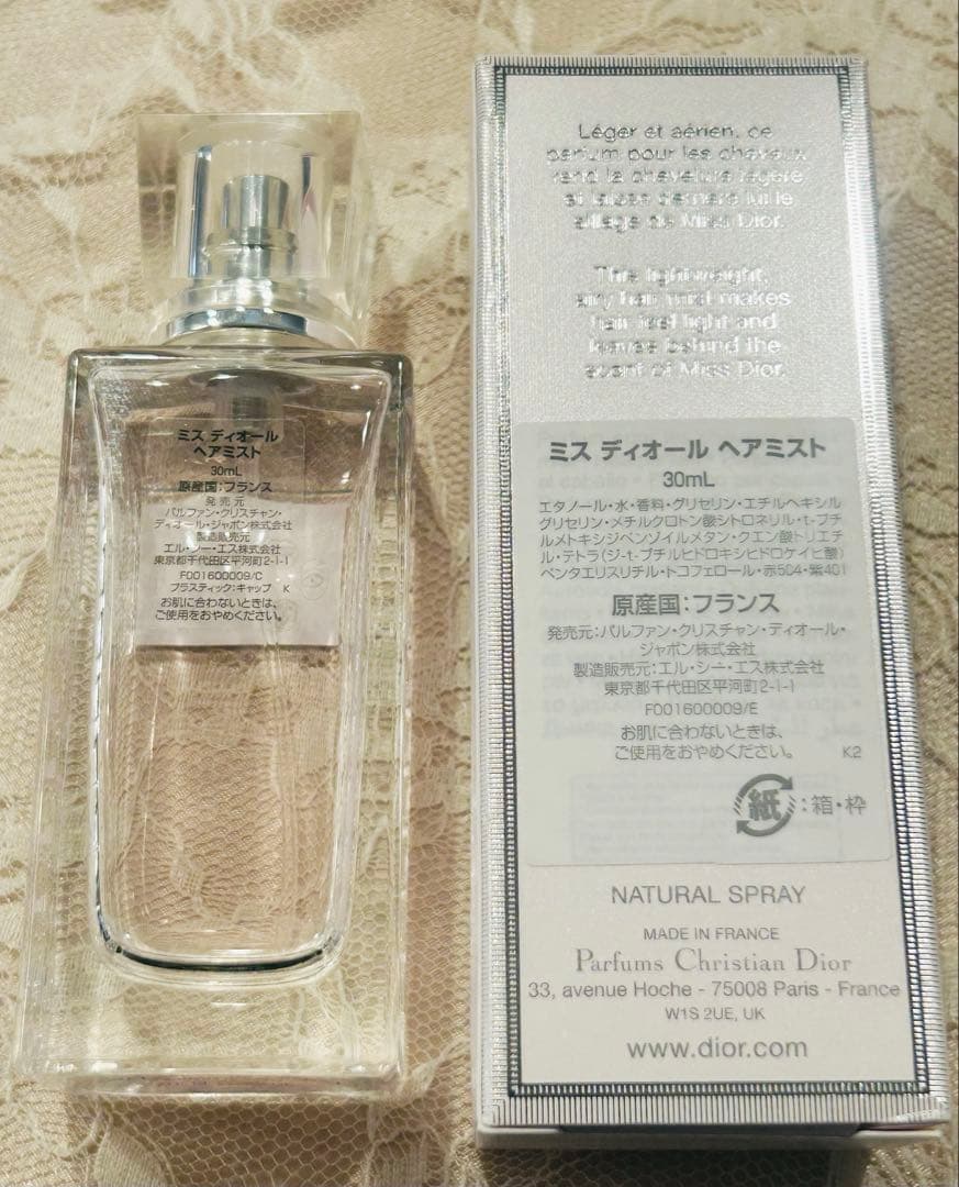 Dior コスメセット サンプル ショッパー付き