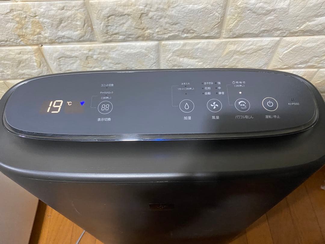 SHARP 加湿空気清浄機 2022年製 KI-PS50-H
