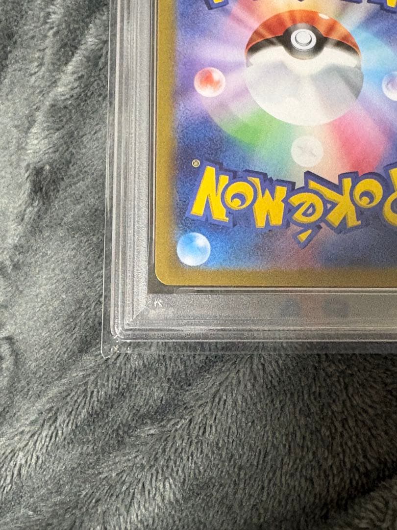 ニンフィア マスターボールミラー　PSA10 068/187