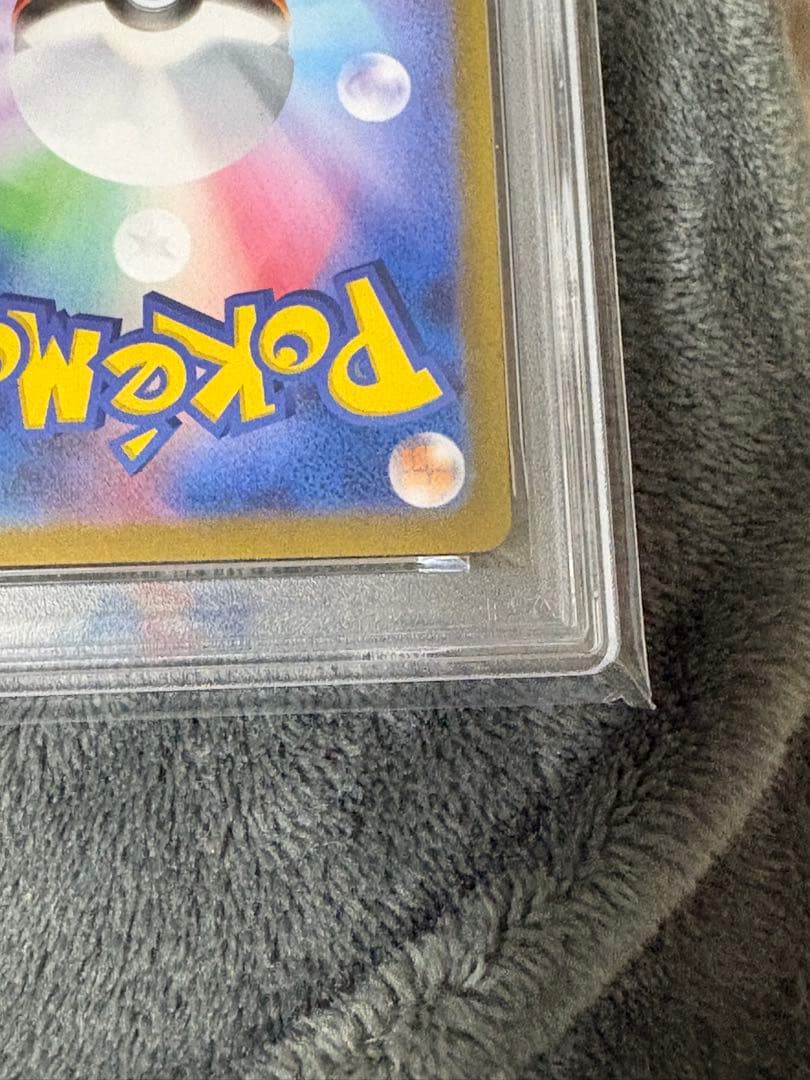 ニンフィア マスターボールミラー　PSA10 068/187