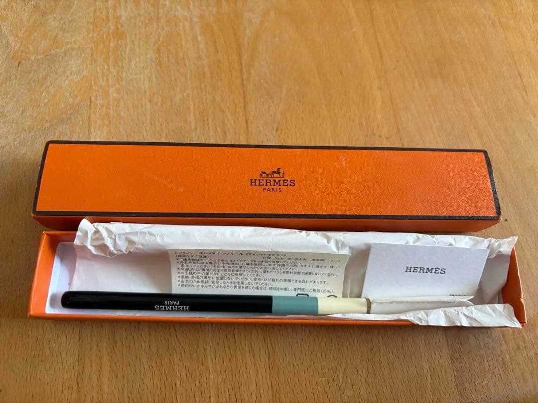 HERMES メイクブラシ レ　パンソー　エルメス　ロンブルール