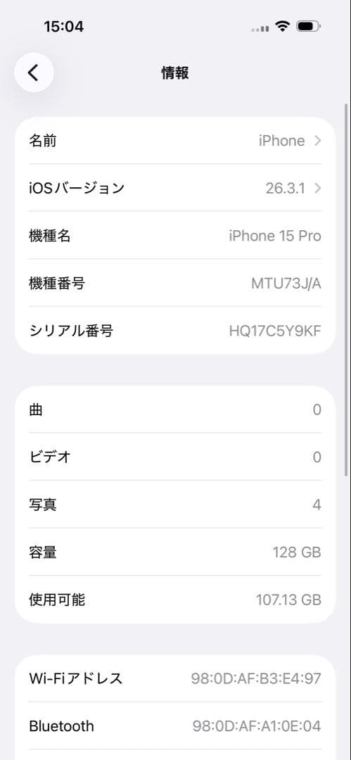iPhone 15 Pro 128gb ジャンク