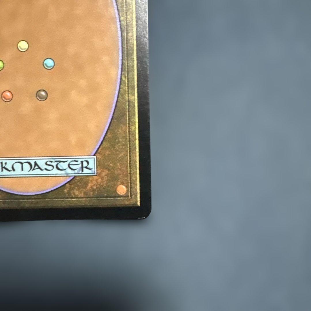MTG リスティックの研究　英語2枚セット