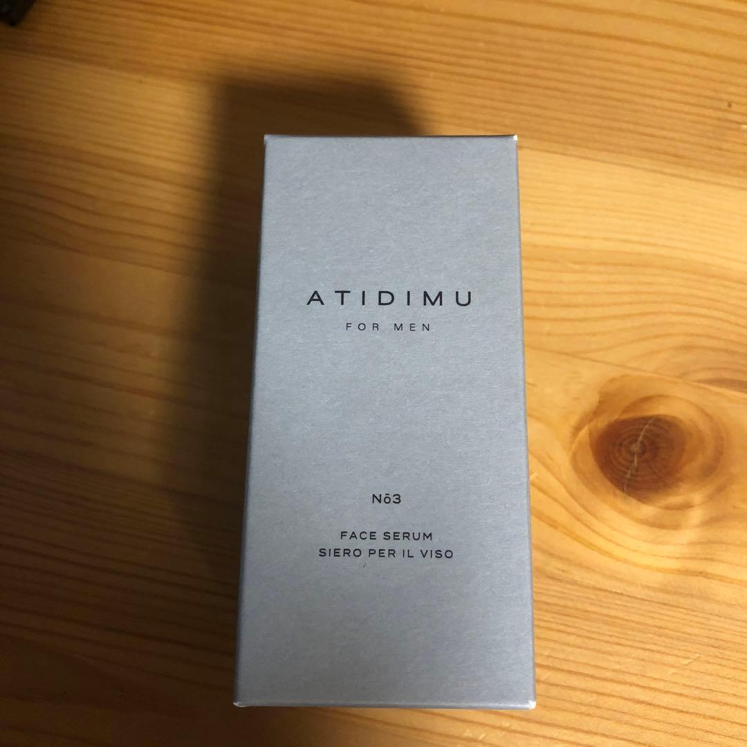 美容液 メンズ レチノール・ビタミンE・植物エキス 乾燥対策 日本製 30mL