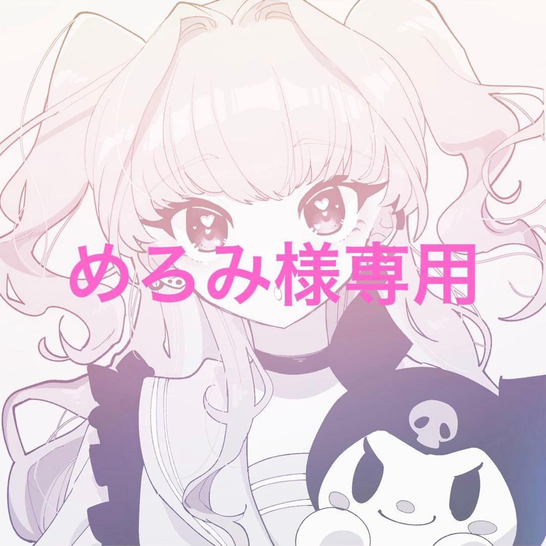 めろみ ポストカード