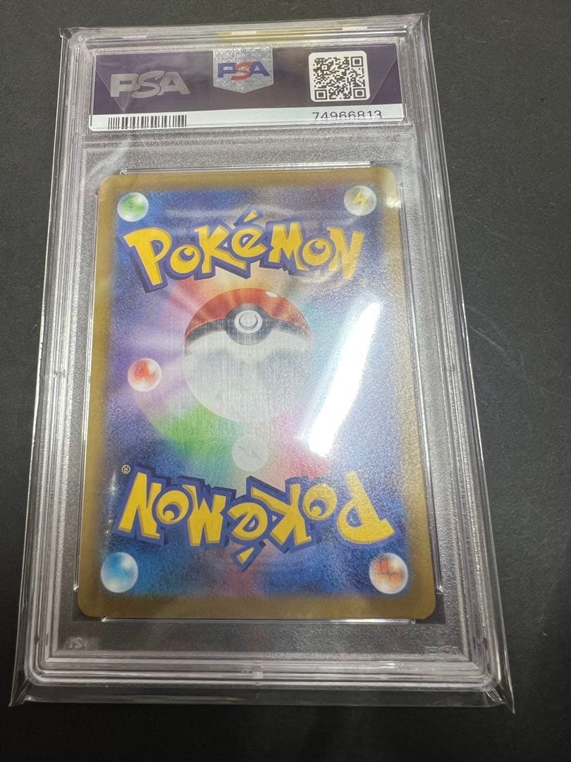 スズナ SR パラダイムトリガー　PSA10
